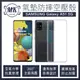 (買一送一)三星 Samsung Galaxy A51 5G 空壓氣墊防摔保護軟殼