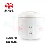 在飛比找蝦皮商城優惠-【尚朋堂】 6人份電子鍋 SC-1516