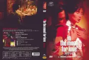 In the Mood for Love 2000(DVD,All,New)Wong Kar-Wai, Tony Leung Chiu-wai