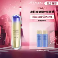 在飛比找momo購物網優惠-【SHISEIDO 資生堂國際櫃】激抗痕彈力帶緊緻V臉夜間精