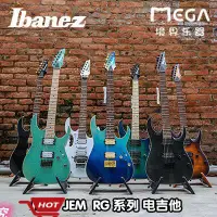 在飛比找露天拍賣優惠-悅享購✨IBANEZ依班娜電吉他 RG421 RGA42 J