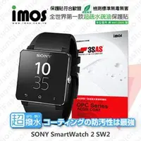 在飛比找PChome商店街優惠-【預購】Sony SmartWatch 2 SW2 iMOS