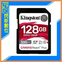 在飛比找Yahoo!奇摩拍賣優惠-☆閃新☆Kingston 金士頓 SDXC 128GB/12