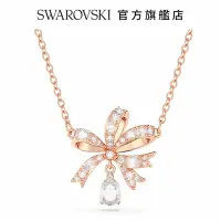 在飛比找Yahoo奇摩購物中心優惠-SWAROVSKI 施華洛世奇 Volta 項鏈 蝴蝶結, 