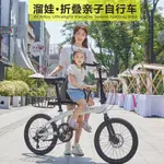 【廠家直銷】20寸鋁合金折疊自行車成人男女學生通用款變速腳踏單車親子自行車
