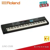 在飛比找蝦皮購物優惠-Roland JUNO-DS88 88鍵 合成器 電子琴 分