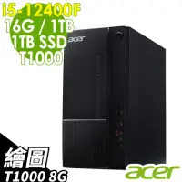 在飛比找momo購物網優惠-【Acer 宏碁】i5六核繪圖電腦(ATC-1750/i5-