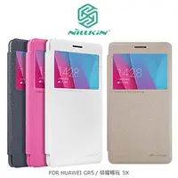 在飛比找PChome24h購物優惠-NILLKIN HUAWEI GR5 / 榮耀暢玩5X 星韵