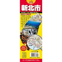 在飛比找Yahoo奇摩購物中心優惠-台灣旅遊地圖王(新北市)