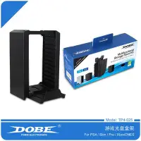 在飛比找Yahoo!奇摩拍賣優惠-【kiho金紘】DOBE PS4 通用型支架 手把充電座 收