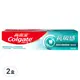 Colgate 高露潔 抗敏感強護琺瑯質牙膏