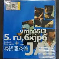 在飛比找蝦皮購物優惠-周杰倫 Jay Chou - 尋找周杰倫 (CD+VCD)