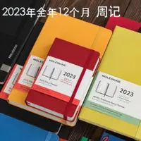 在飛比找ETMall東森購物網優惠-現貨moleskine筆記本2024年12個月weekly周