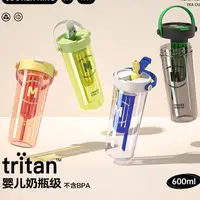 在飛比找樂天市場購物網優惠-800ml tritan 隨行杯 吸管水壺 tritan 冷