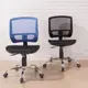 BuyJM 免運 傑保網布鐵腳PU輪辦公椅2色可選擇 電腦椅 主管椅 秘書椅 全網椅 R-D-CH073-PU