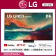 LG 86吋miniLED 4K AI 語音物聯網智慧電視 86QNED86SRA