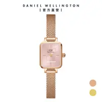 在飛比找蝦皮商城優惠-Daniel Wellington DW 手錶 Quadro