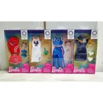 BARBIE OLYMPICS TOKYO 2020 FASHION PACK 東京奧運芭比時尚包 4款合售 現貨新品