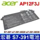 ACER 宏碁 AP12F3J 原廠電池 S7-391 s7-391-9864 (9.4折)