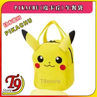 在飛比找蝦皮商城精選優惠-【T9store】日本進口 Pikachu (皮卡丘) 午餐
