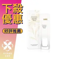 在飛比找樂天市場購物網優惠-Elizabeth Arden 雅頓 White Tee 白