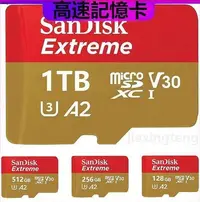 在飛比找Yahoo!奇摩拍賣優惠-現貨： SanDisk Extreme MicroSD A2