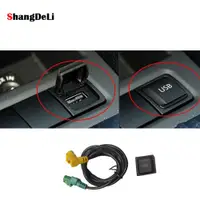 在飛比找蝦皮購物優惠-Car USB AUX switch harness aud