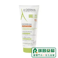 在飛比找蝦皮商城優惠-A-DERMA益護佳營養霜 200ml【瑞昌藥局】01069