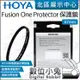 數位小兔【HOYA FUSION ONE PROTECTOR 保護鏡 67mm】多層鍍膜 公司貨 薄框 廣角 高透光