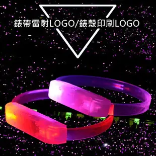 客製化 LED手環(雙燈) 發光手環 發光錶帶 廣告手環 夜跑、夜騎 發光手環 發光手腕帶【塔克】