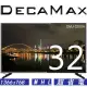 DecaMax 32吋LED液晶電視顯示器 全新品,VGA HDMI USB輸入,台灣製造DMJ-3200A 32吋