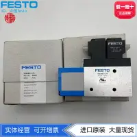 在飛比找樂天市場購物網優惠-FESTO費斯托T型高度真空發生器 VAD-ME-I-1/4