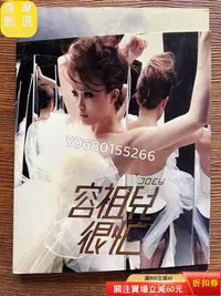 在飛比找Yahoo!奇摩拍賣優惠-容祖兒《容祖兒很忙》豪華套裝港版CD+DVD碟 曲目經典 音