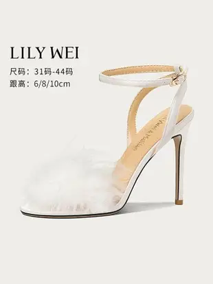Lily Wei【甜心芭蕾】一字帶白色羽毛高跟鞋細跟涼鞋小碼女夏百搭