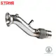 STONE巨石 BMW320i GT(F34) De-Cat Downpipe(B48) 排氣管【YGAUTO】