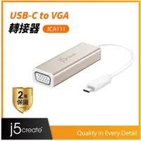 在飛比找蝦皮購物優惠-❤️富田資訊 含稅附發票 j5create USB3.1 T