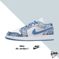 在飛比找蝦皮商城優惠-NIKE AIR JORDAN 1 GS 1代 牛仔 渲染 