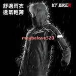 MOTOWOLF 兩件式雨衣 附收納袋 騎士雨衣 兩截式 摩托 機車 雨衣 防風防水D3C