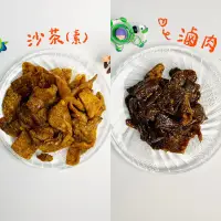 在飛比找蝦皮購物優惠-德昌 素食沙茶豆乾/蒜味滷肉豆乾/🔥辣味滷肉豆乾 古早味零食