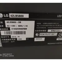 在飛比找蝦皮購物優惠-LG42吋液晶電視型號42LB5800面板破裂拆賣