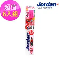 在飛比找森森購物網優惠-【Jordan】兒童牙刷(6~9歲)6入組