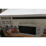 【HERAN 禾聯】20L多功能美型微波爐 HMO-20G1T