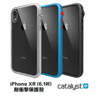 在飛比找蝦皮購物優惠-CATALYST iPhone XR (6.1吋) 防摔耐衝