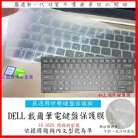 在飛比找蝦皮購物優惠-戴爾 Dell Inspiron 16-5625 16吋 鍵