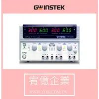 在飛比找蝦皮購物優惠-GWInstek 固緯電子 SPD-3606 直流電源供應器