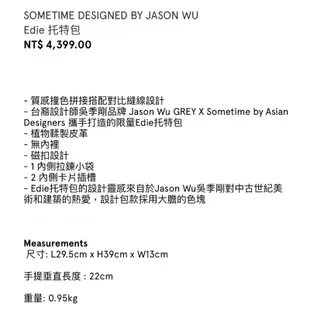 Jason Wu GREY X Sometime by Asian Designers 限量聯名包款  Edie托特包