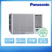 在飛比找momo購物網優惠-【Panasonic 國際牌】8-10坪 R32 一級能效變