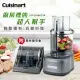 美國Cuisinart 頂級11杯食物處理機 CFP-22GMPCTW