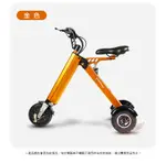 【趣嘢】K8電動三輪自行車