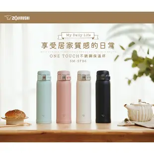 ZOJIRUSHI象印 0.36L OneTouch輕量不鏽鋼保溫瓶 SM-SF36
